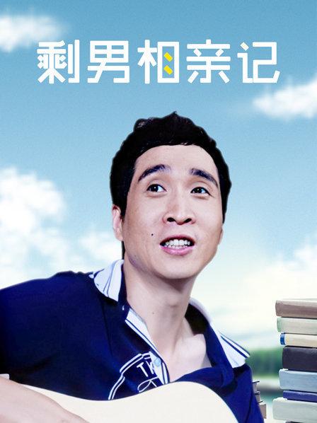 MD传媒映画MD0110原版 麻豆创造淫2021 用自己的路子与世界过招 秀出你的真实本色[MP4/774M]